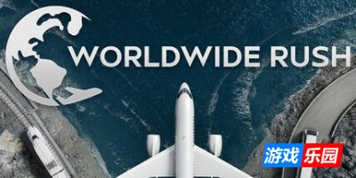 全球热潮|官方中文|Worldwide Rush