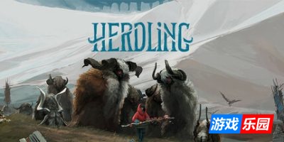 牧群|官方中文|支持手柄|Herdling