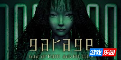 工房库:噩梦历险记|官方中文|支持手柄|Garage: Bad Dream Adventure