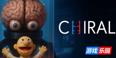 奇拉尔|官方中文|支持手柄|Chiral