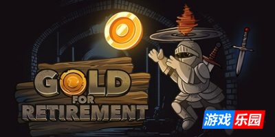 退休金大作战|官方中文|支持手柄|Gold for Retirement