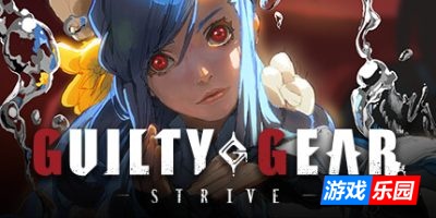 罪恶装备:STRIVE|v20250824|豪华版|全DLC|官方中文|支持手柄|GUILTY GEAR -STRIVE-|罪恶装备:奋战/罪恶装备:斗争