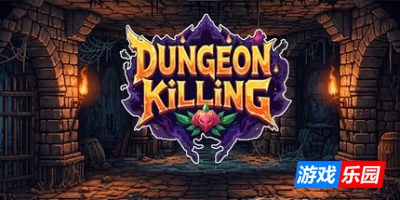 连杀地牢|官方中文|Dungeon Killing