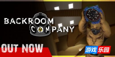 后室公司|官方中文|支持手柄|Backroom Company