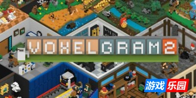 立体绘图方块2|官方中文|支持手柄|Voxelgram 2