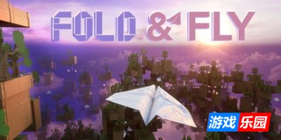 折叠和飞行|官方中文|支持手柄|Fold & Fly