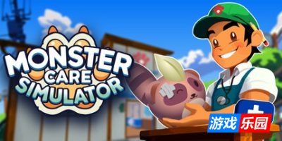 怪兽护理模拟器|v20250824|官方中文|支持手柄|Monster Care Simulator