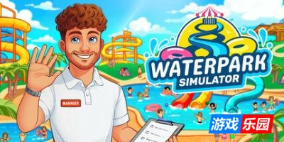 水上乐园模拟器|官方中文|Waterpark Simulator