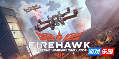 火鹰FPV无人机战争模拟器|官方中文|支持手柄|Firehawk FPV: Drone Warfare Simulator