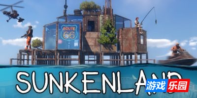 沉没之地|v0.7.02|官方中文|Sunkenland