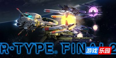 异形战机2|v2.0.4|豪华版|官方中文|支持手柄|R-Type Final 2 – Digital Deluxe Edition