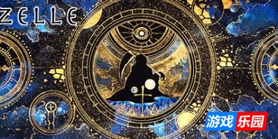 神秘之旅|官方中文|Zelle