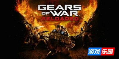 战争机器：重装上阵|官方中文|支持手柄|Gears of War: Reloaded|战争机器：重载