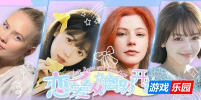 恋爱从离别开始