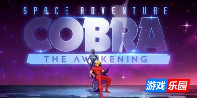 太空冒险眼镜蛇 – 觉醒|官方中文|支持手柄|Space Adventure Cobra – The Awakening