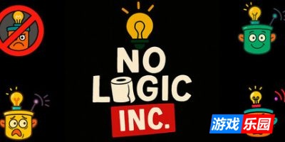 无稽之谈公司|官方中文|NO LOGIC INC.
