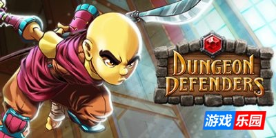 地牢守护者|支持手柄|Dungeon Defenders