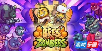 蜜蜂大战僵尸蜜蜂|v20250831|官方中文|Bees vs Zombees