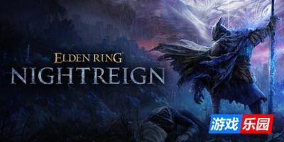 艾尔登法环 黑夜君临|更新v1.02.3|官方中文|支持手柄|Elden Ring: Nightreign（旧版v1.0.0免费下载）
