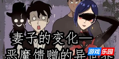 妻子是自愿NTR 纯爱？复仇？|DL官中