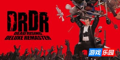 丧尸围城：豪华重制版|官方中文|支持手柄|Dead Rising Deluxe Remaster