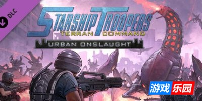 星河战队:人类指挥部|v5.1.2|全DLC|官方中文|Starship Troopers: Terran Command