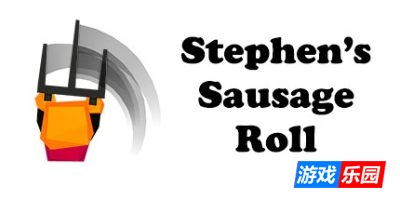 史蒂文的香肠卷|支持手柄|Stephen’s Sausage Roll