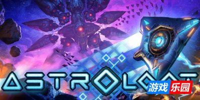 星际掠宝者|官方中文|支持手柄|Astroloot