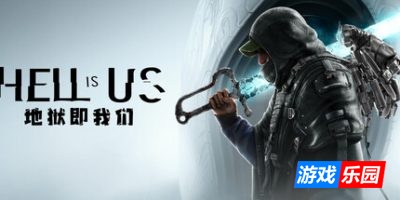 地狱即我们|官方中文|支持手柄|Hell is Us