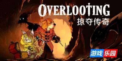 掠夺传奇|官方中文|Overlooting