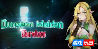 地牢少女：幸存者|官方中文|Dungeon Maiden: Survivor