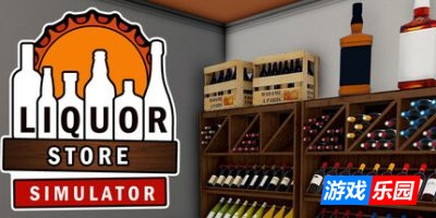 酒类商店模拟器|v1.2.1|官方中文|Liquor Store Simulator