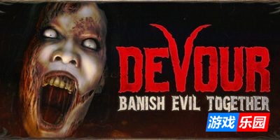 吞噬|v20250904|官方中文|支持手柄|DEVOUR