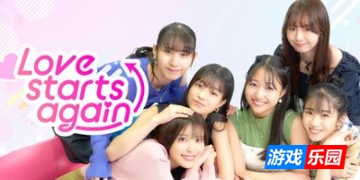 爱情再起航|官方中文|Love starts again