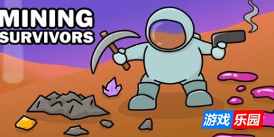 生存矿工|官方中文|Mining Survivors