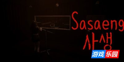 私生饭|官方中文|Sasaeng | 사생