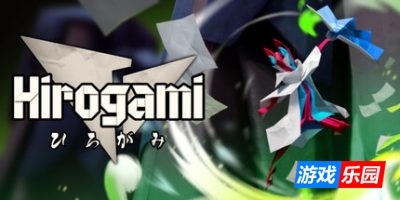 折纸|官方中文|支持手柄|Hirogami