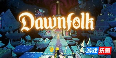 黎明之人|v20250905|官方中文|支持手柄|Dawnfolk|晨曦族人