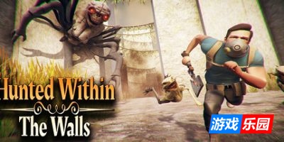 猎杀之内：城墙|官方中文|Hunted Within: The Walls|墙内猎杀