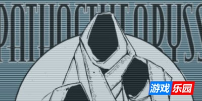 深渊之路|v1.0.12a|官方中文|Path of the Abyss