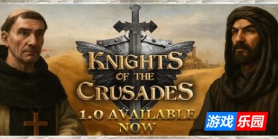 十字军骑士|官方中文|支持手柄|Knights of the Crusades