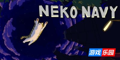 猫猫海兵团|官方中文|支持手柄|Neko Navy