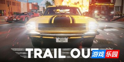 出行路线|v5.0|官方中文|支持手柄|TRAIL OUT|横冲直撞