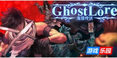 鬼怪传说|v20250909|官方中文|支持手柄|Ghostlore