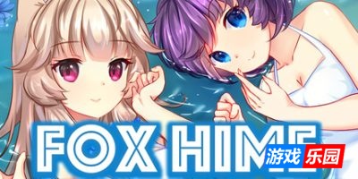 狐姬|官方中文|Fox Hime