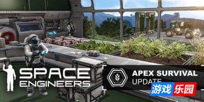 太空工程师|v1.207.020|官方中文|支持手柄|Space Engineers