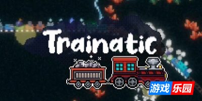 爆炸列车|官方中文|支持手柄|Trainatic