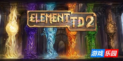 元素塔防2|v1.9.5|官方中文|Element TD 2 – Tower Defense