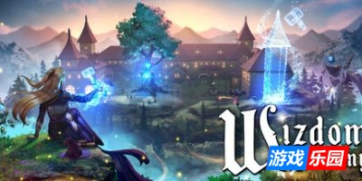 巫智学院|v20250912|官方中文|Wizdom Academy