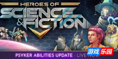 科学幻想英雄|官方中文|Heroes of Science and Fiction